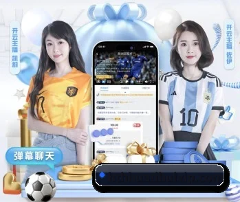 开云中国的故事 - 体育资讯内容服务