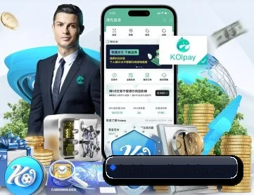 开云中国 APP 深度功能