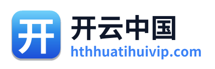 开云中国
